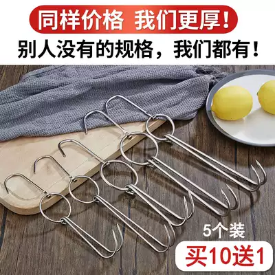 Stainless steel roast duck hook, roast duck hook, hanging hook, double hook, roast ring, roast goose, roast chicken, pork, thickened and extended hook