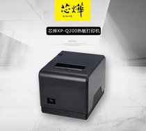 Core Ye XP-Q200 80MM small bill thermal printer cash register printer kitchen printer automatic paper cutting