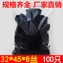 Ziplock bag 32*45*8 Silk disposable bag sealing pocket sealed bag transparent large plastic bag thickened household