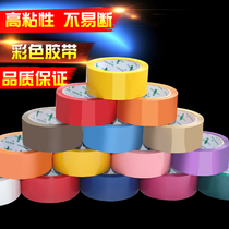 Color tape Large roll express packing Transparent wide sealing tape Strong black red blue white high viscosity custom