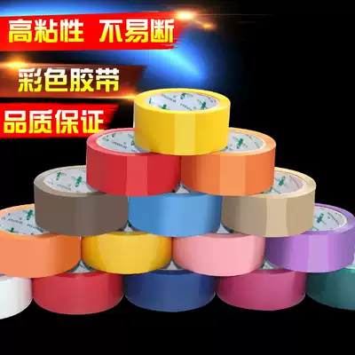 Color tape large roll express packaging transparent wide sealing tape strong black red blue white high viscosity customization