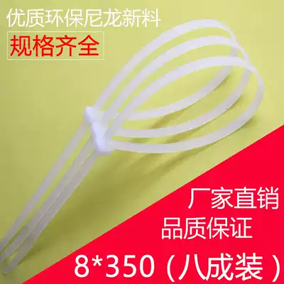 Tie 8*350 feet 200 Huayo nylon cable ties plastic ties black and white nylon cable ties