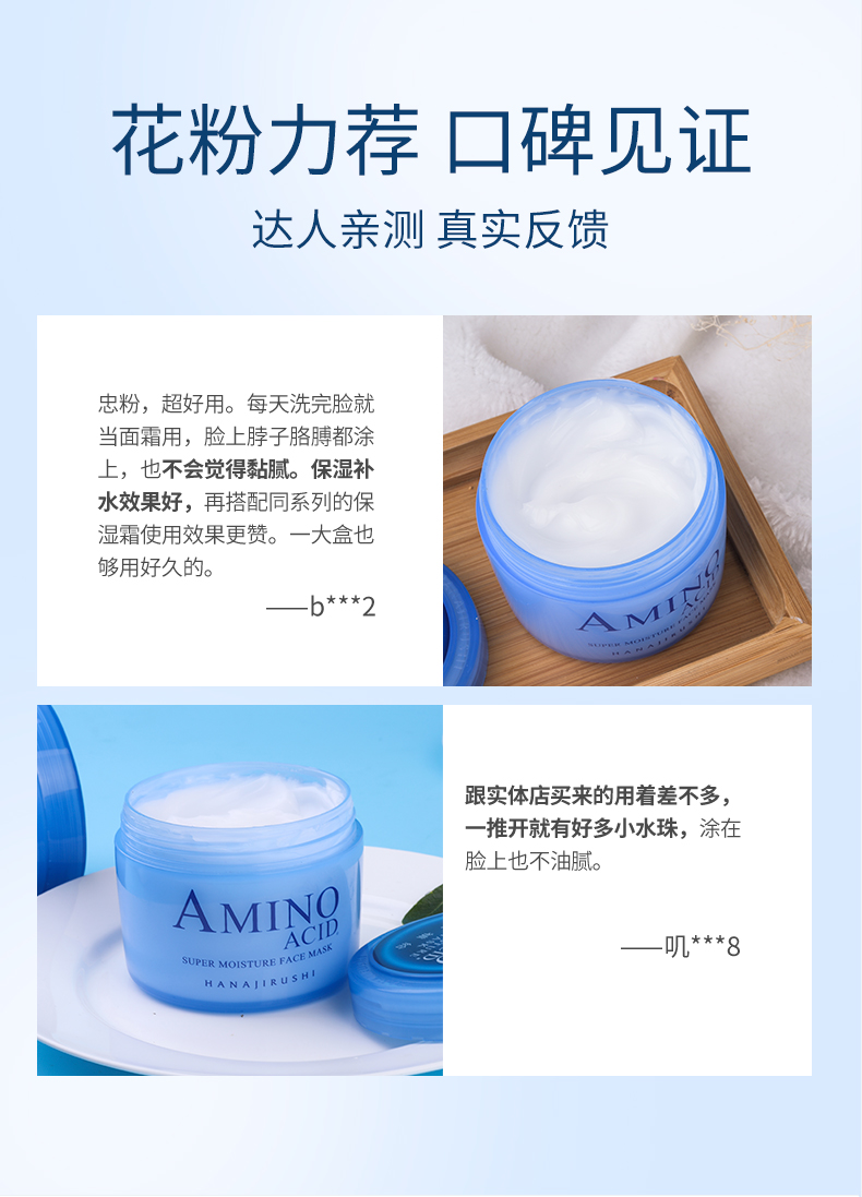 Nhật Bản in hoa mặt nạ ngủ miễn phí hydrating nữ đêm chính thức cửa hàng trang web chính thức nhập khẩu cằm rái cá - Mặt nạ dưỡng trắng da mặt
