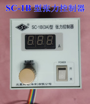 SC-1B 1A2A3A tension controller Lanling mechanical and electrical magnetic powder clutch brake magnetic powder tension controller