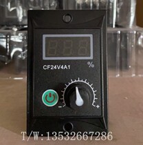 CF24V4A1 tension controller CF24V1A5 magnetic powder clutch governor FX24V4A5 recommended explosion