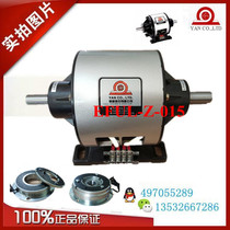 EFUL-Z-015 Electromagnetic clutch brake set 025 050-100 200 DC24V Research new brake motor