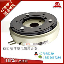 enc ESC-100-200-400 Taiwan Yanxin Electromagnetic clutch DC24V 10kg-m 20KG-M