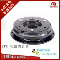 EFC-100 EFC-200 EFC-400 Taiwan YAN CO LTD Electromagnetic clutch DC24V