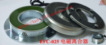 EFC-025-015-050 YANXIN ELECTROMAGNETIC clutch DC24V 0 9A 2 5KG-M YAN CO LTD