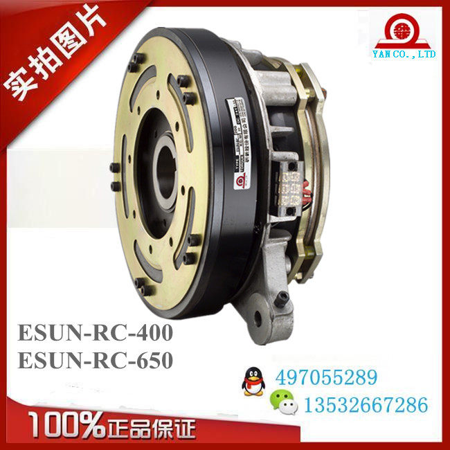 ESUN-RD-200 Taiwan Research New Electromagnetic clutch brake group RC-400-650 celestial machine clutch