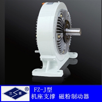 FZ100JYFZ50J FZ400J FZ200J Y water-cooled magnetic powder brake Lanling electromechanical magnetic powder clutch