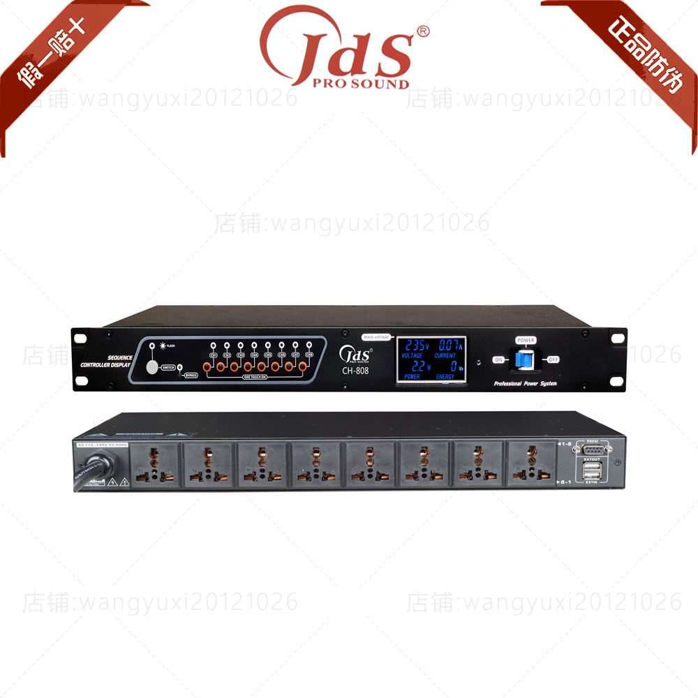Taiwan JDS Kindy CH-808 Eight-Way Socket Power Chronover (Support in Control of Control)