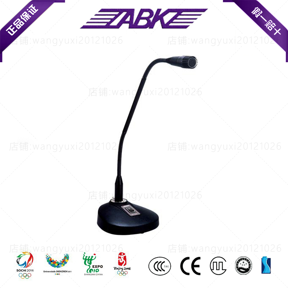 ABK ZABKZ Eurobik AM200 Desktop Goose Neck Microphone Conference Room Microphone Notice Seeking broadcast-Taobao