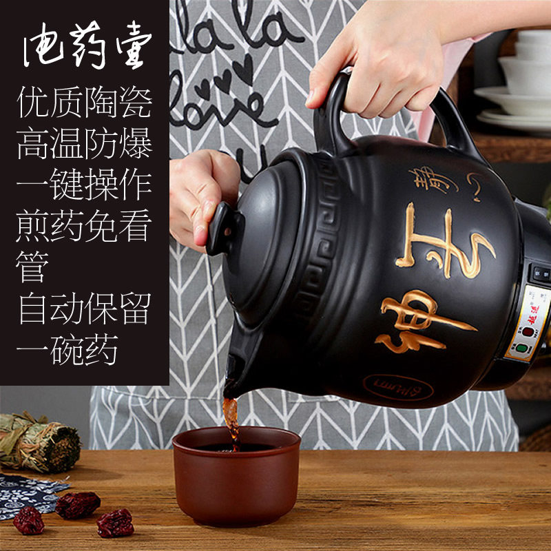 Medicine pot Yuejin automatic split electric medicine pot Ceramic decoction medicine pot Health pot Health pot Health pot Health pot Health pot Health pot Health pot Health pot Health pot Health pot Health pot Health pot Health pot Health pot Health pot Health pot Health pot Health pot