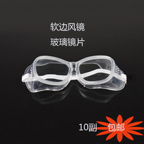 Soft-edge glass lens glass glass glass wear dust cut glasses spray proof lacrystalline glasses