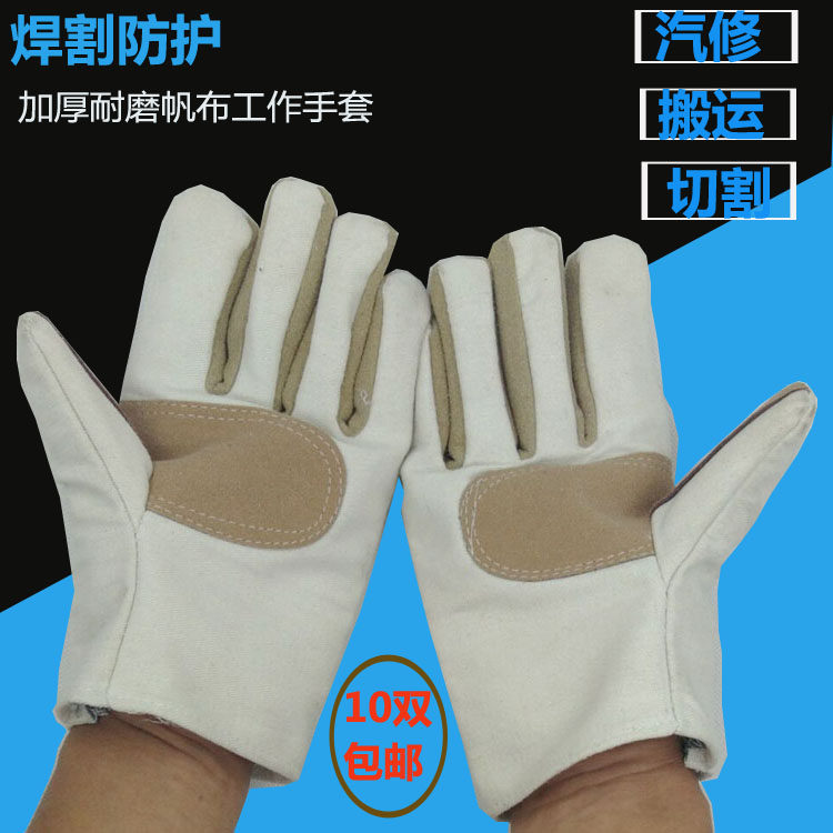 Special protection against slip resistant fabric home gloves for welding and cutting machine tool processing and labor gloves