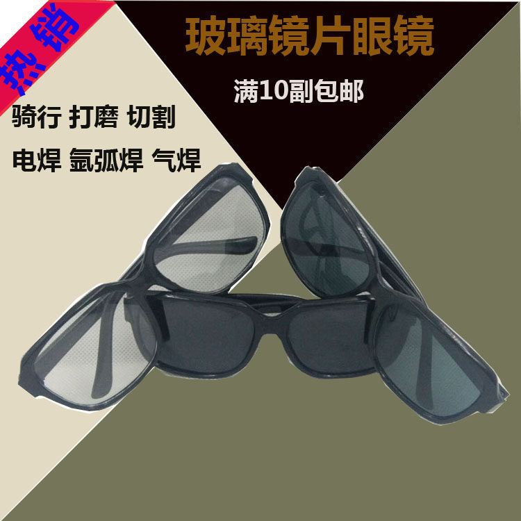 Transparent dust glasses grinding glasses for glasses welding dedicated glasses argon arc welding gas welding glass lens glasses