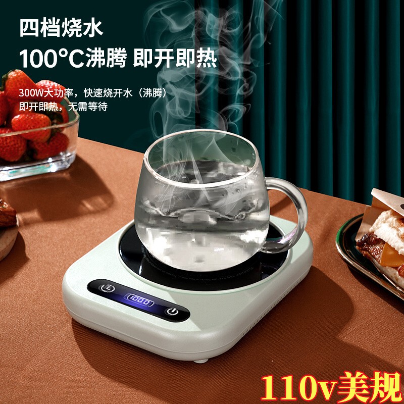 110V German Heating Coaster, 100 Degrees, Can Boil Water, 300W Fast Heating, Four-Level Temperature Adjustment, Timed Insulation, Constant Temperature Coaster