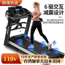 110v cross-border running treadmill household model small weight loss dedicated climbing indoor foldable simple super silent