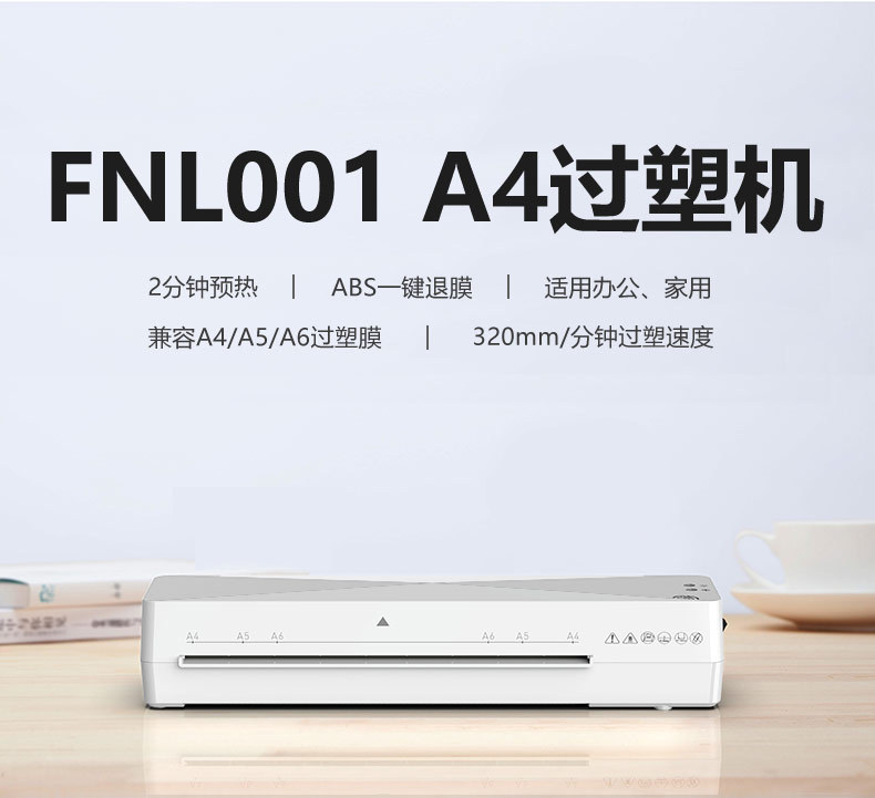 FNL001白色_01.jpg