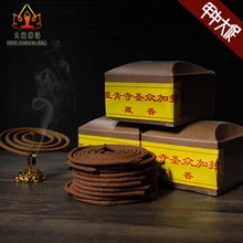 vòng tay gỗ đàn hương Sản phẩm mới có đầy đủ 100 nguồn cung cấp hương liệu tự nhiên - Sản phẩm hương liệu trầm cảnh