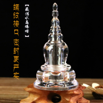 Tibetan Buddhist tantrum Buddhist tantrum supplies crystal pagoda 11cm high