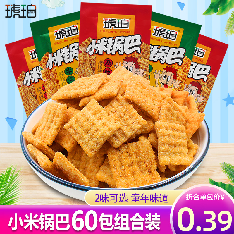 Amber millet pot 60 small package 8090 after nostalgia office to relieve snacks and snacks