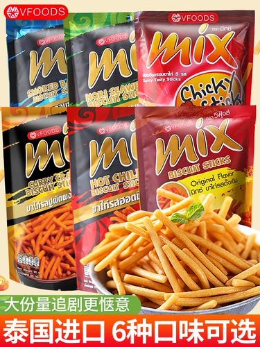 Таиланд импортирован Vfoodsmix хрустящий и хрустящий 75 г острый вкусовой офис, чтобы снять небольшие закуски.