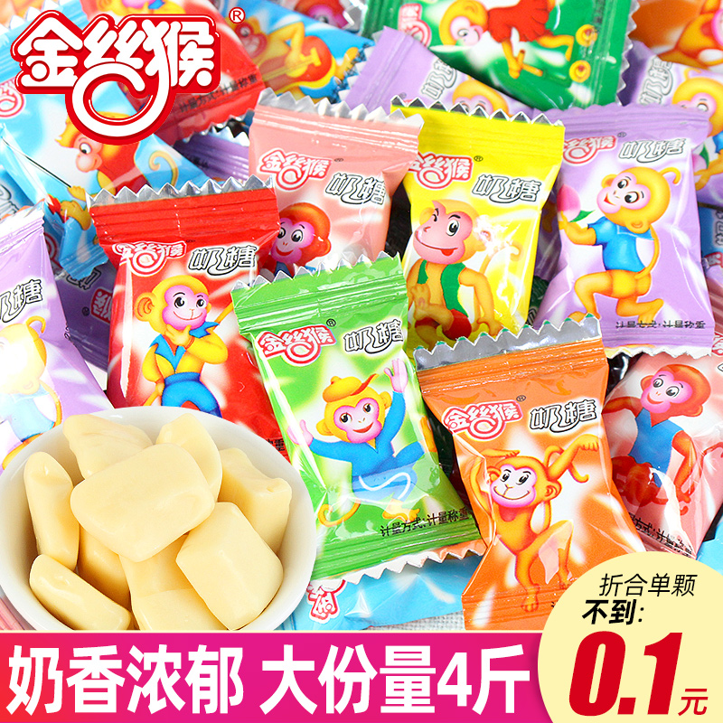 Golden Monkey Milk Sugar Bulk 500g Nostalgia Nets Red Year Goods Candy Children Small Snacks Delight sugar Soft Sugar Batches Full Box-Taobao