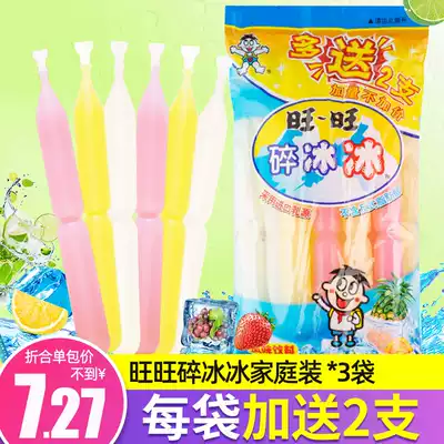 Wangwang crushed ice 24 jelly pudding pops popsicles crushed ice frozen chili children's summer drinks snacks
