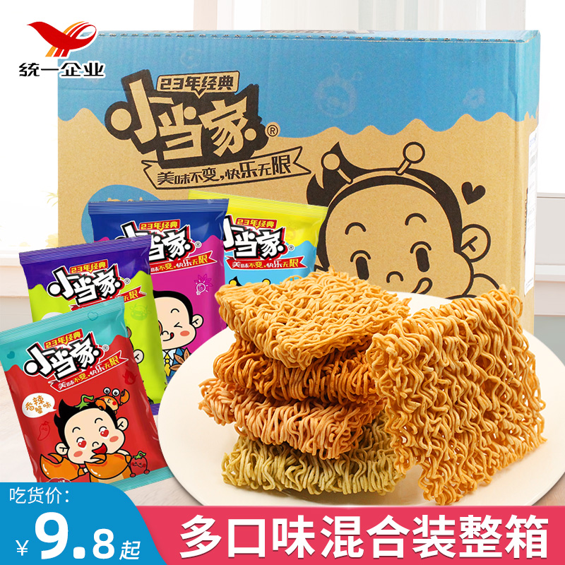 The little master simply packs the whole box of dry noodles, instant noodles, and supper to satisfy hunger and eat, small snacks, leisure food snacks