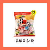 Lava -Jelly*1 сумка.