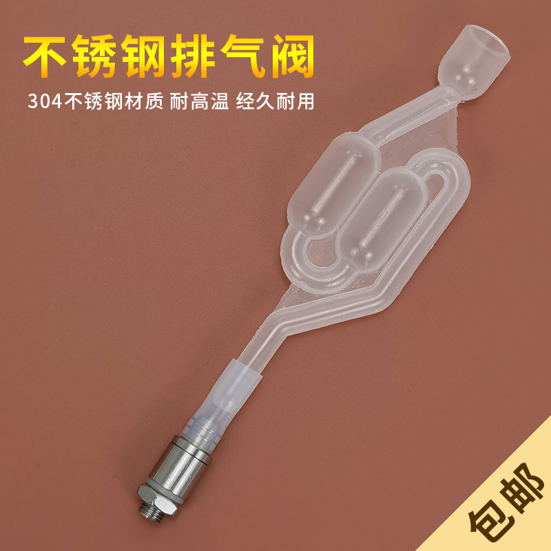 Brewer fermentation exhaust valve