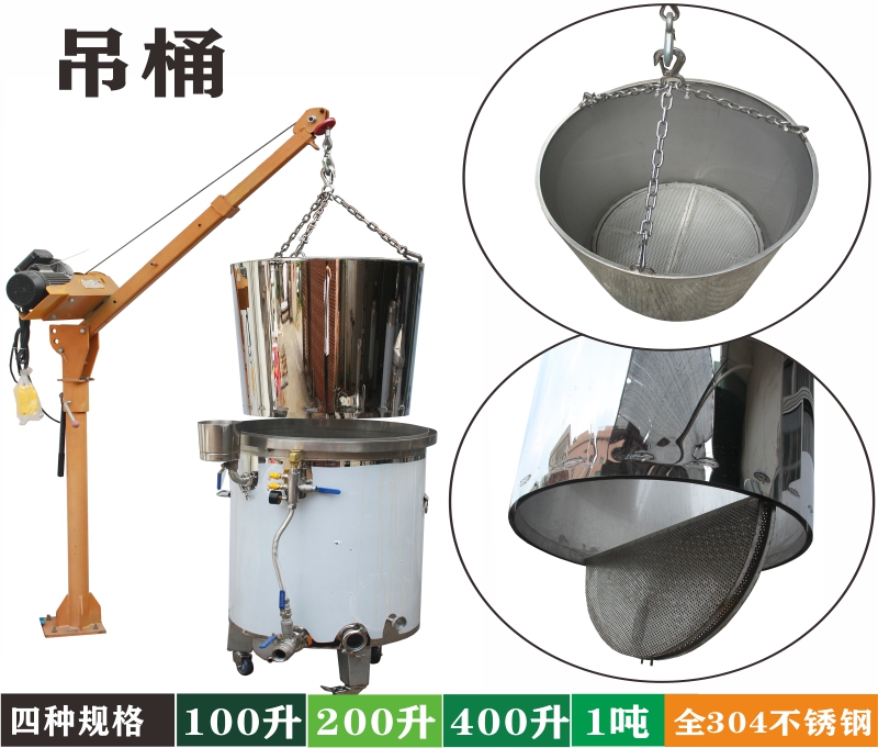 Stainless steel commercial hanging bucket with hook steam electric boiler cooking grain solid food grade stainless steel 304 leaking barrel drain