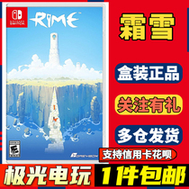Nintendo Switch NS secondhand gaming card creamy Snow RIME English adventulated to solve puzzles 