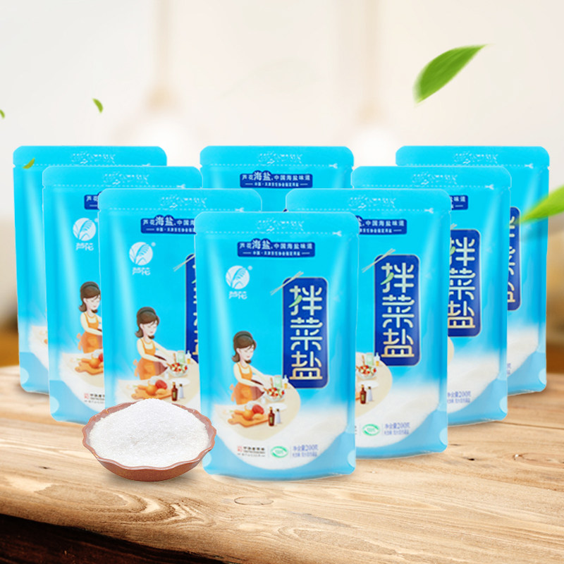 【签到】芦花牌海盐拌菜食用盐200g*8袋