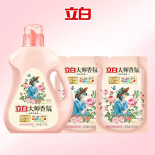 立白大师香氛洗衣液12斤持久留香