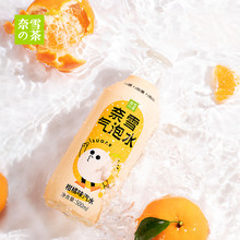 白桃味柑橘味气泡水果味饮料500ml*15瓶