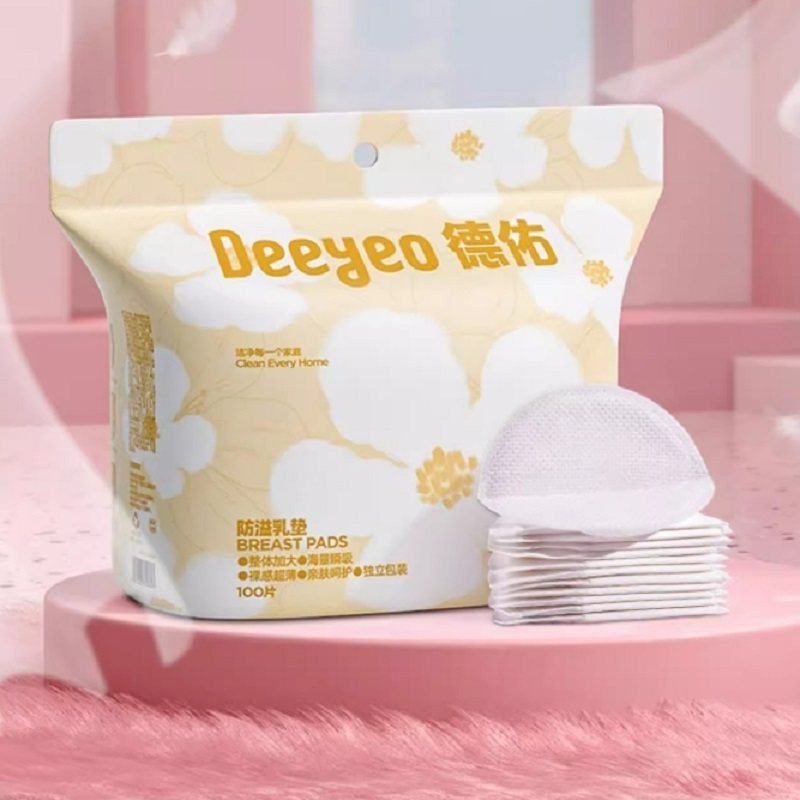 德佑一次性防溢乳垫哺乳期超薄透气产妇防漏夜间神器母乳贴隔奶垫