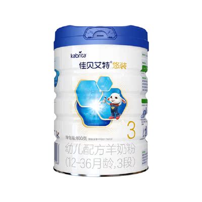 【拍6发8】佳贝艾特进口悠装pro婴幼儿配方羊奶粉1-3岁3段800g*8