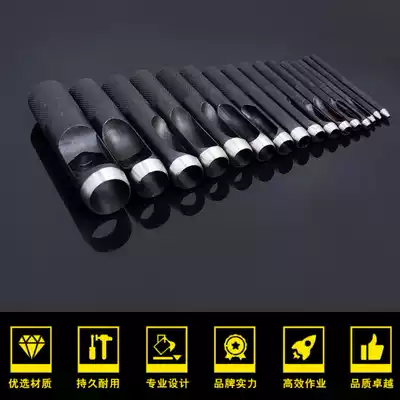 German belt punch punching device Manual punching tool Hollow punch round leather bag punching