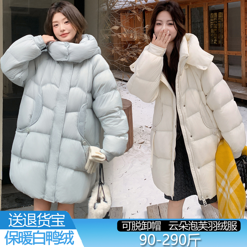 Extra Large Size Puffy down Jacket for Women Winter 150kg Plus Size 100kg Maternity Coat for Late Pregnancy