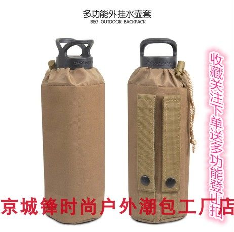Super cheap multi-functional large capacity waterproof camping kettle bag outdoor kettle cover with accessory bag