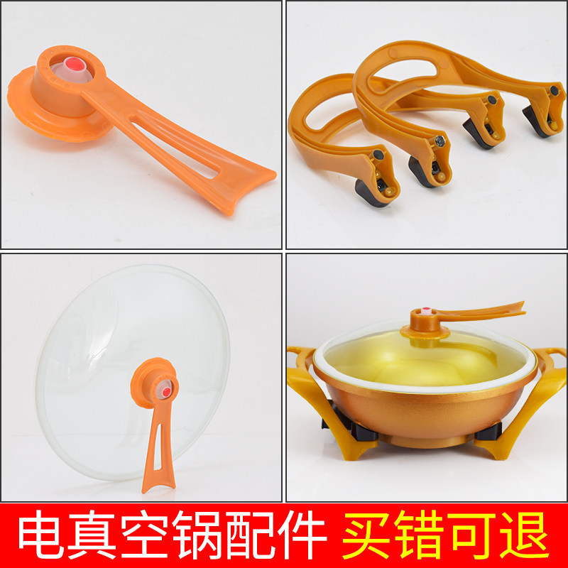 32cm Vacuum Pan Lid Accessories Glass Lid Livable Gold Electric Frying Pan Lid Handle Air Valve Seal Ring