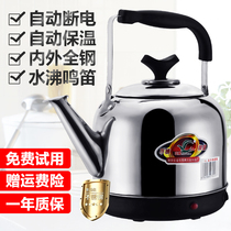 Large capacity electric kettle Household automatic power off automatic insulation Stainless steel electric kettle Electric kettle kettle