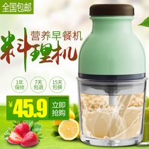 Cooking machine Multi-functional household stirring Small mini baby baby auxiliary food machine Meat grinder Juicer grinder