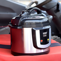 BES Boaisi pressure cooker 24V truck car electric pressure cooker Solar 12V car rice Cooker 2 8L 5L