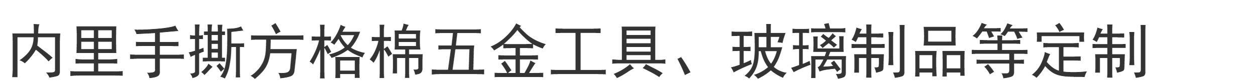чемодан 出口德系工艺金属铝镁合金商务公文箱手提箱工具箱笔记本电脑箱包 Ushow travel