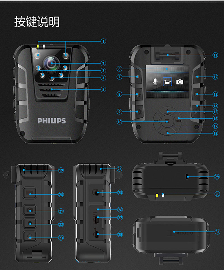 Philips Philips VTR8100 Trợ lý thực thi pháp luật Camera hồng ngoại Tầm nhìn ban đêm Camera HD - Máy quay video kỹ thuật số máy gopro
