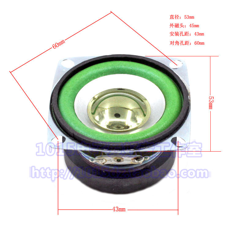 Speaker 3R5W 3 OHMS 5 WATTS DIAMETER 53MM SQUARE 45 external magnetic green cap green tooth sound box speaker single